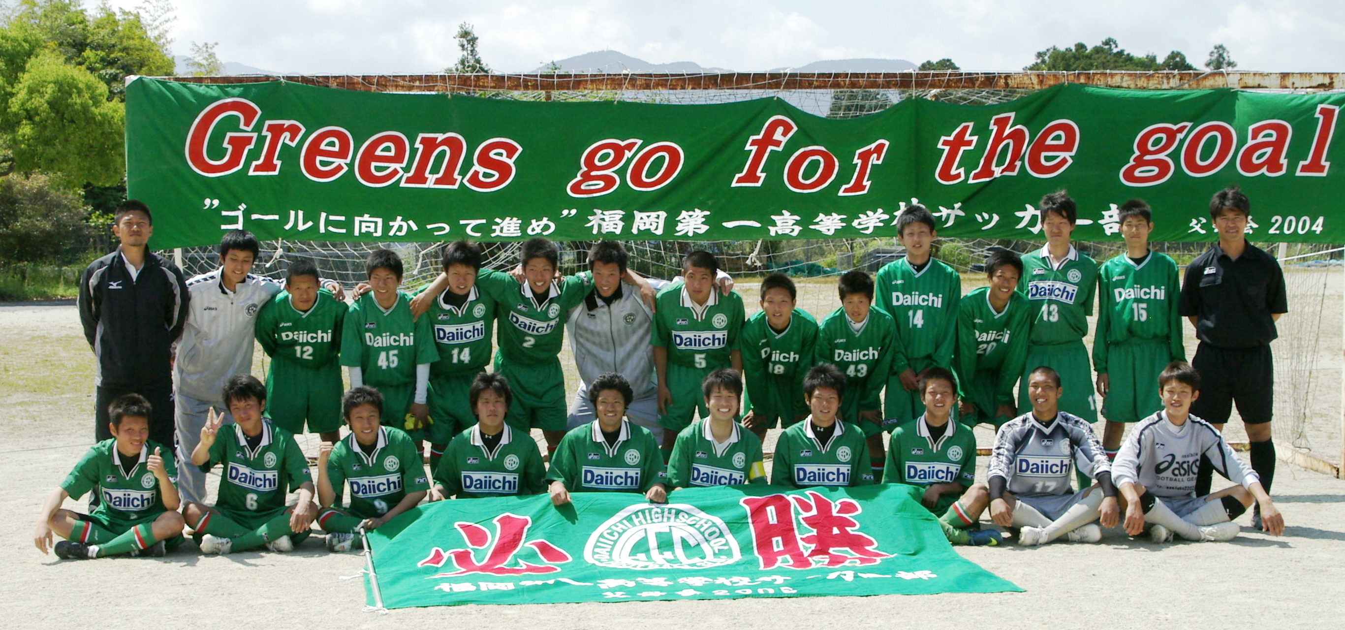 福岡第一高校サッカー部２００９年度 メンバー