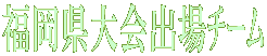 ubN2009 