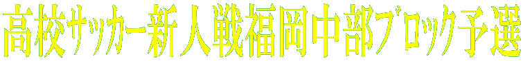 Vl풆ubN 2009 