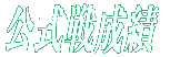 퐬